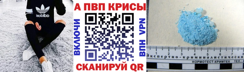 A PVP VHQ  Короча 