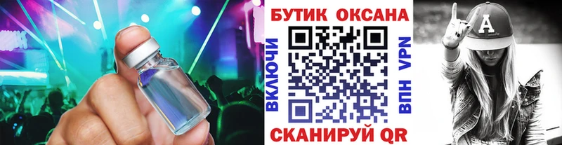продажа наркотиков  Короча  гидра маркетплейс  Бутират GHB 