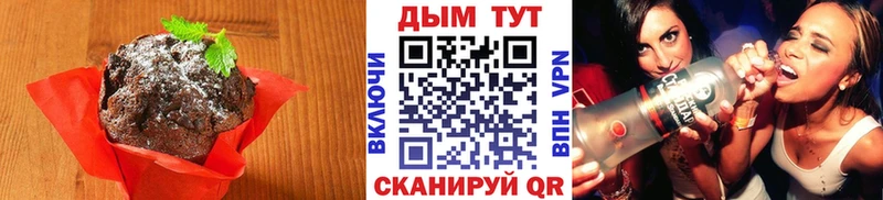 даркнет сайт  Короча  Cannafood марихуана 