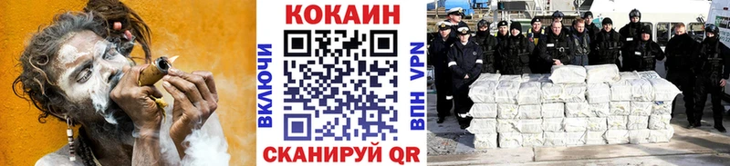Cocaine 99% Короча