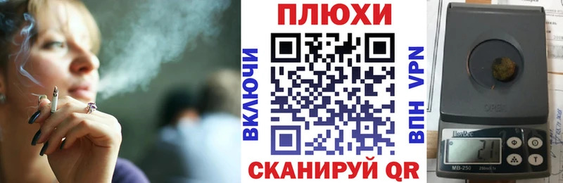 ГАШИШ хэш  Короча 