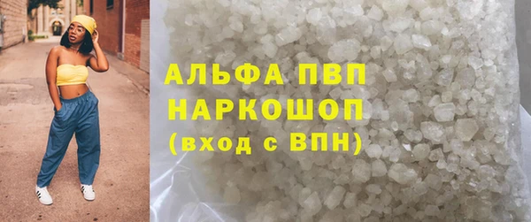 прущие крисы Балабаново