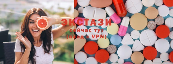 эйфоретик Баксан