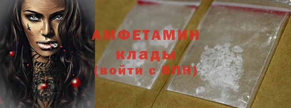 эйфоретик Баксан