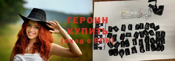прущие крисы Белокуриха