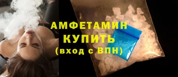 прущие крисы Белокуриха