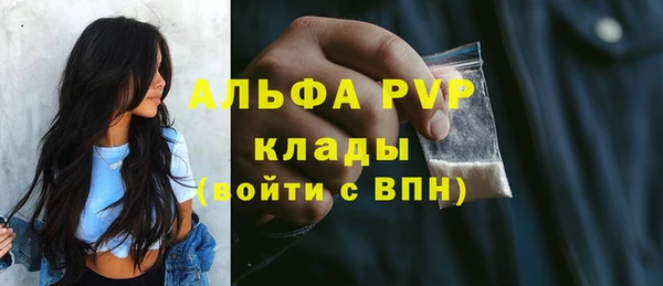 эйфоретик Балахна