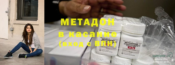 эйфоретик Балахна