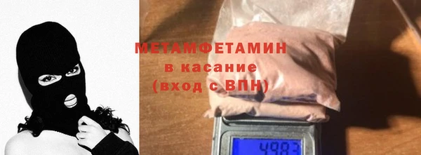 эйфоретик Балахна