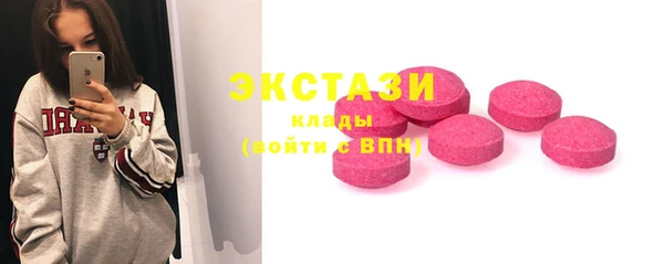 эйфоретик Баксан