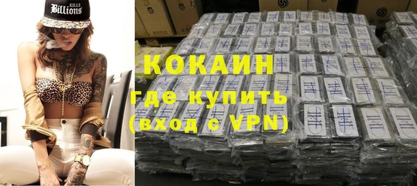 эйфоретик Баксан