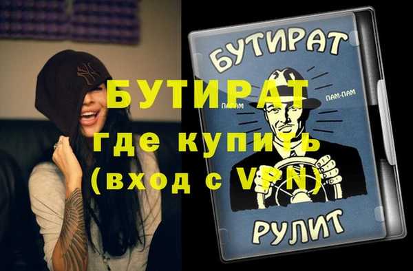 прущие крисы Балабаново