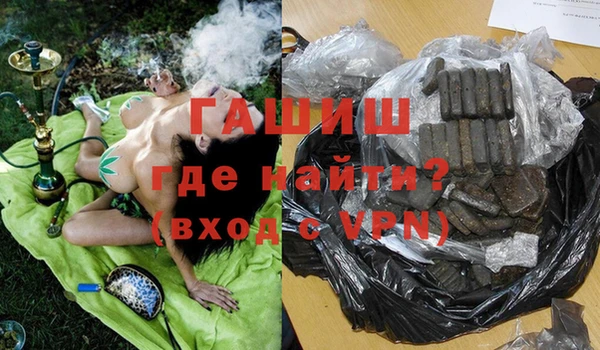 MESCALINE Слюдянка
