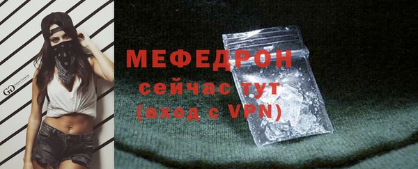 прущие крисы Балабаново