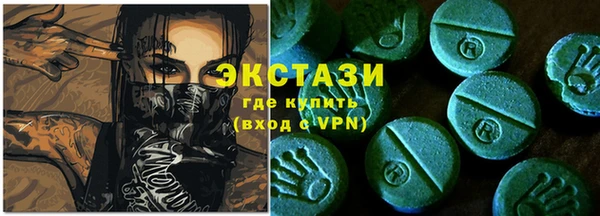 эйфоретик Баксан