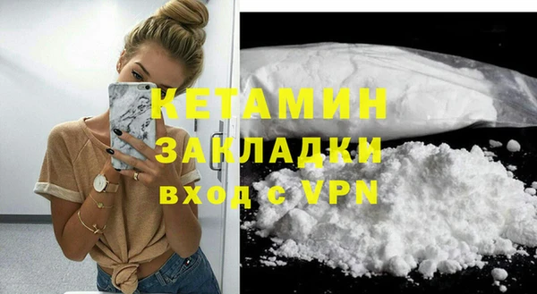 эйфоретик Баксан