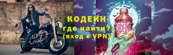 прущие крисы Белокуриха