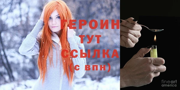 эйфоретик Баксан