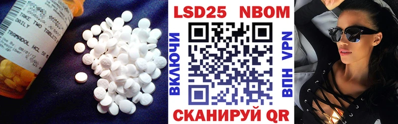 Лсд 25 экстази кислота  Короча 