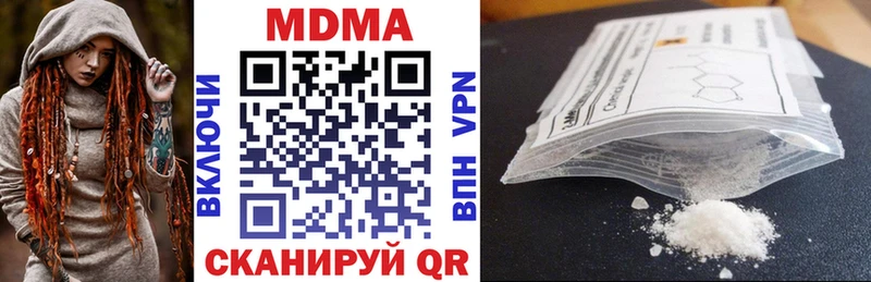 MDMA кристаллы  цена   Короча 