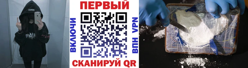 МЕТАМФЕТАМИН Декстрометамфетамин 99.9%  наркота  Короча 