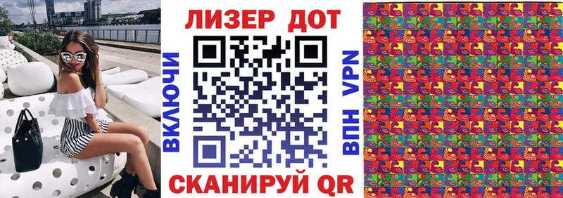 купить  сайты  Короча  omg tor  Марки 25I-NBOMe 1,5мг 